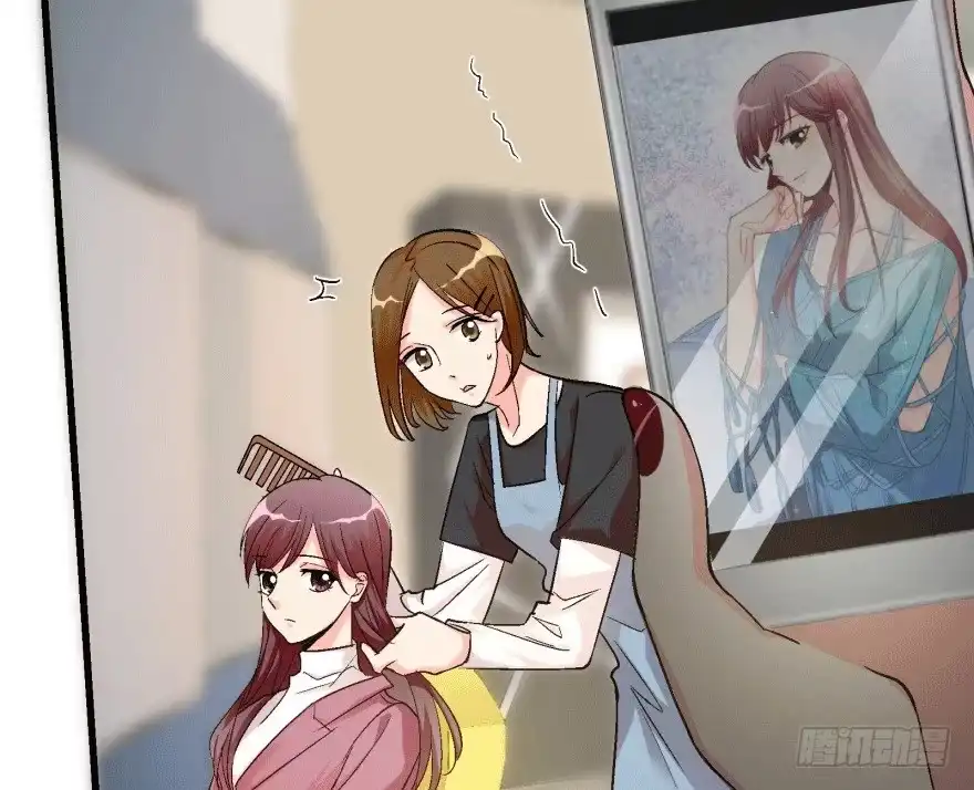 《重生娱乐圈：天后归来》46 第22页