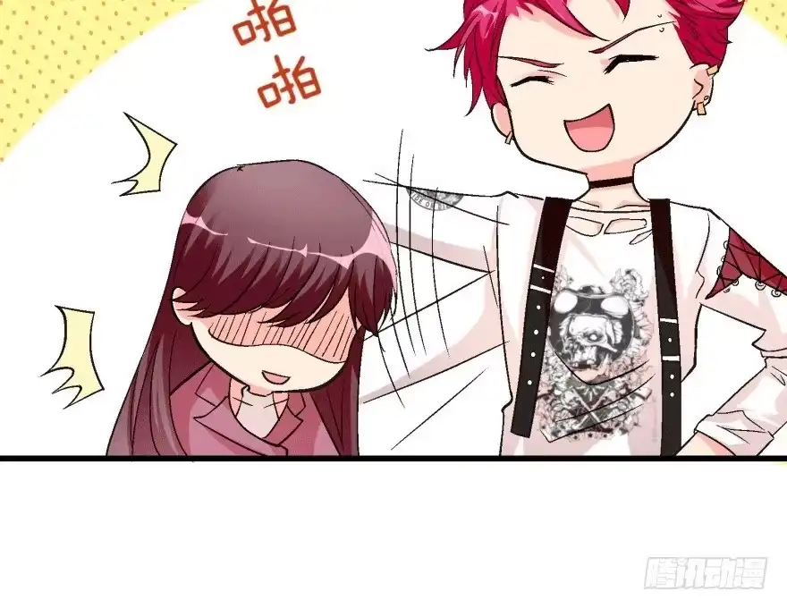 《重生娱乐圈：天后归来》46 第41页