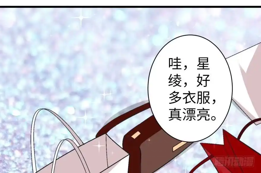 《重生娱乐圈：天后归来》46 第1页