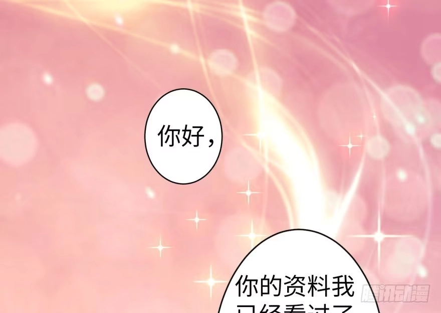《重生娱乐圈：天后归来》46 第50页