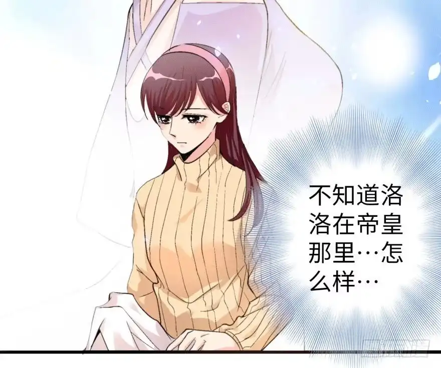 《重生娱乐圈：天后归来》46 第9页