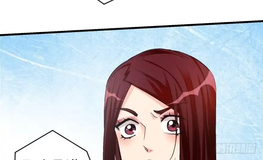 《重生娱乐圈：天后归来》46 第73页