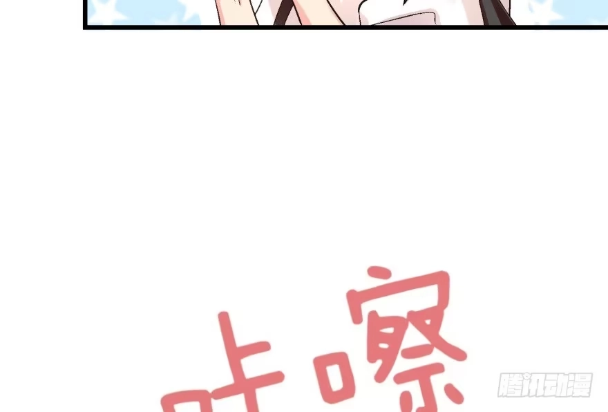 《重生娱乐圈：天后归来》46 第15页