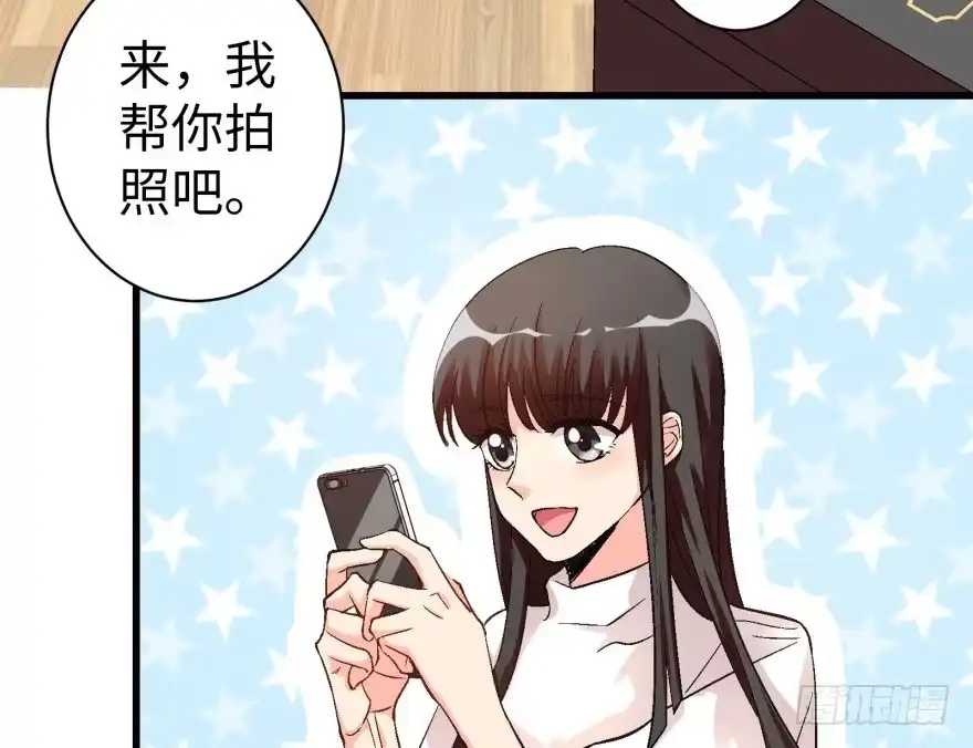 《重生娱乐圈：天后归来》46 第14页