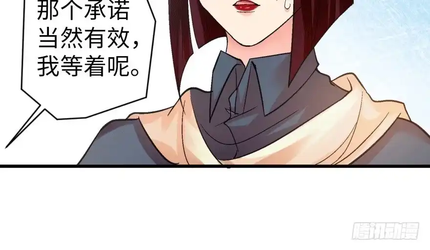 《重生娱乐圈：天后归来》46 第74页
