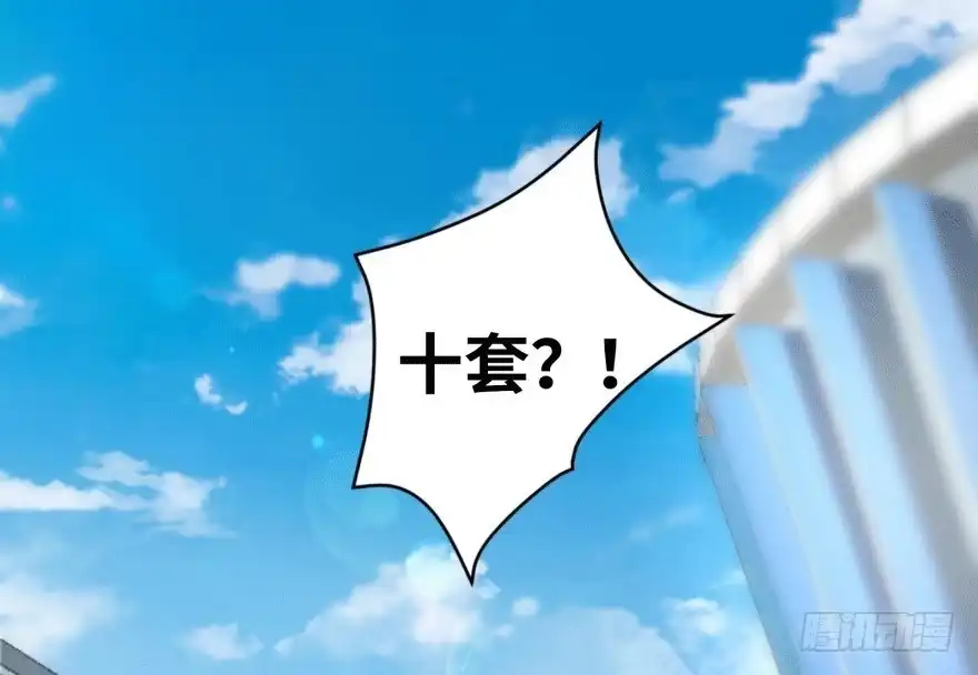 《重生娱乐圈：天后归来》46 第19页