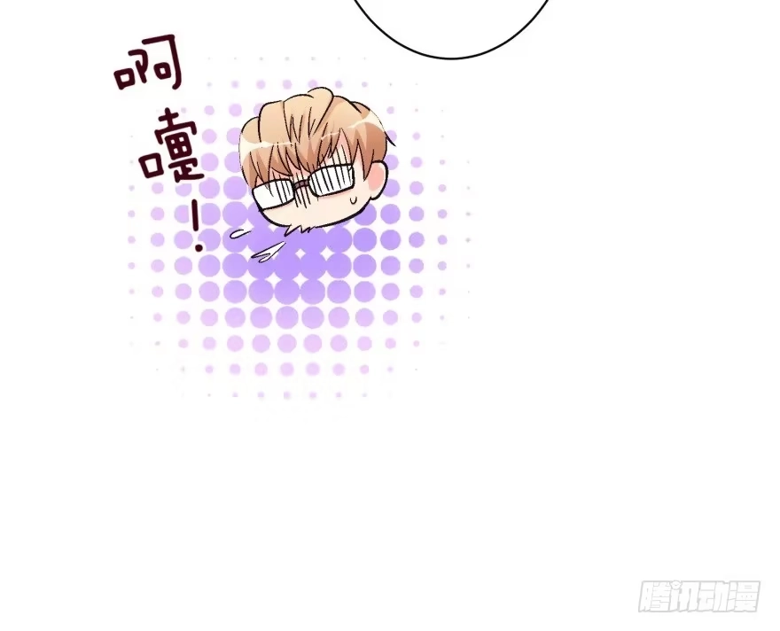 《重生娱乐圈：天后归来》46 第80页