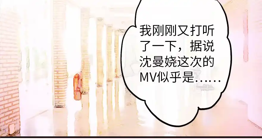 《重生娱乐圈：天后归来》04 第39页
