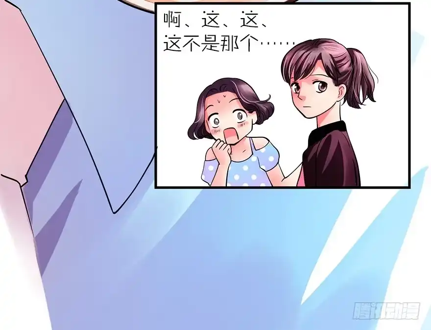 《重生娱乐圈：天后归来》04 第50页