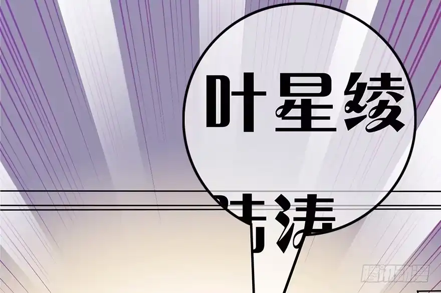 《重生娱乐圈：天后归来》04 第58页
