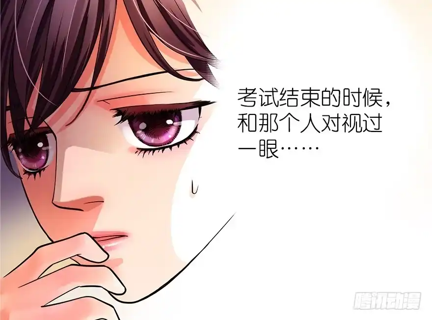 《重生娱乐圈：天后归来》04 第55页