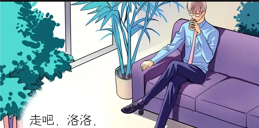 《重生娱乐圈：天后归来》04 第52页