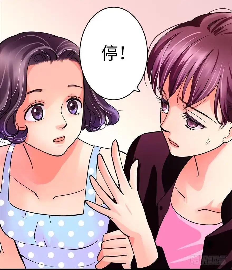 《重生娱乐圈：天后归来》04 第40页