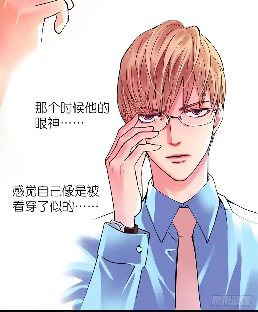 《重生娱乐圈：天后归来》04 第56页