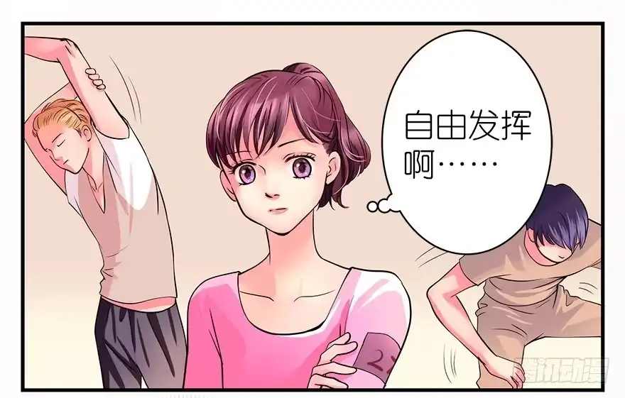 《重生娱乐圈：天后归来》04 第12页