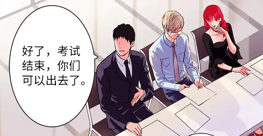 《重生娱乐圈：天后归来》04 第27页