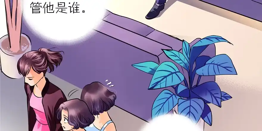 《重生娱乐圈：天后归来》04 第53页