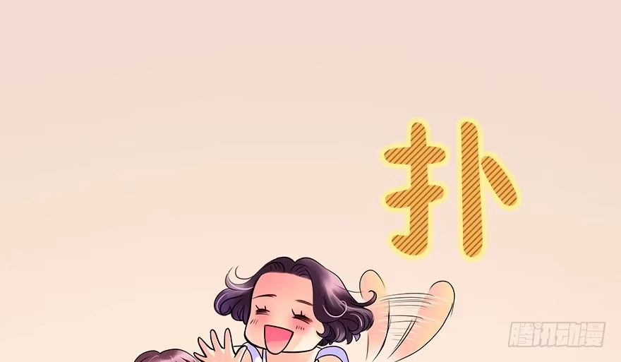 《重生娱乐圈：天后归来》04 第33页