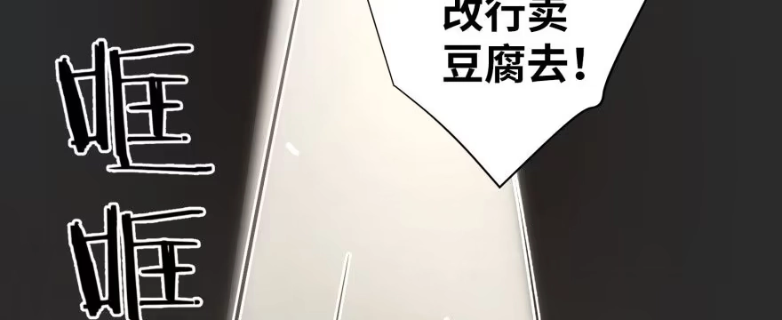 《重生娱乐圈：天后归来》47 第79页