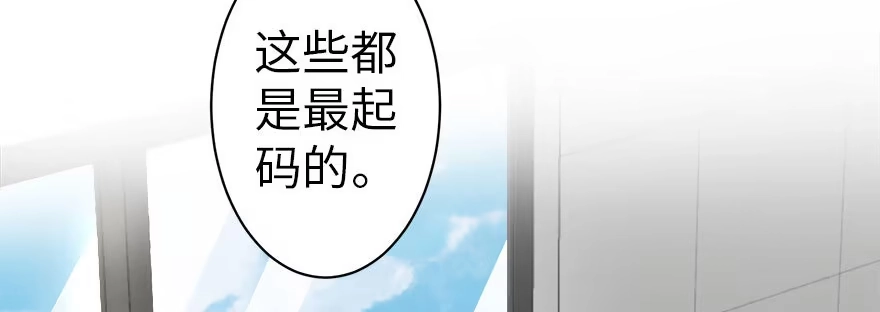 《重生娱乐圈：天后归来》47 第7页