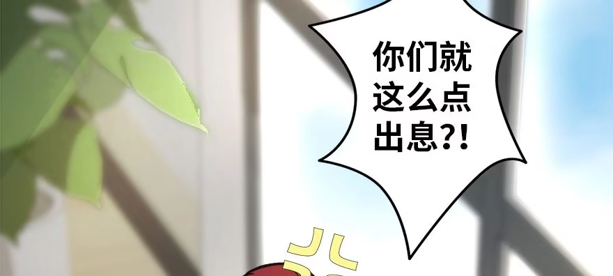 《重生娱乐圈：天后归来》47 第62页