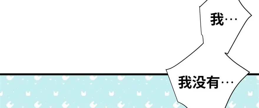 《重生娱乐圈：天后归来》47 第95页