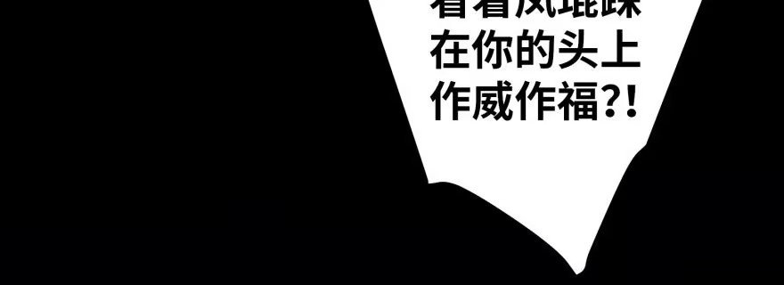 《重生娱乐圈：天后归来》47 第73页