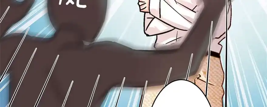《重生娱乐圈：天后归来》47 第91页