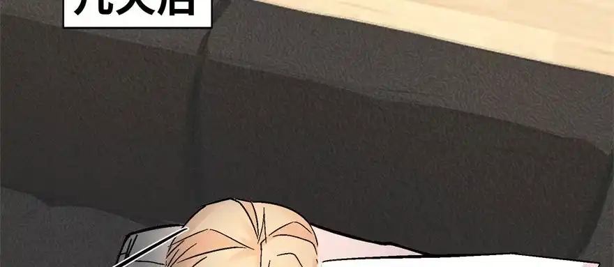 《重生娱乐圈：天后归来》47 第112页