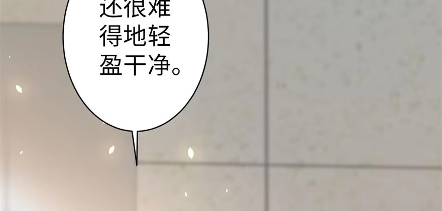 《重生娱乐圈：天后归来》47 第136页