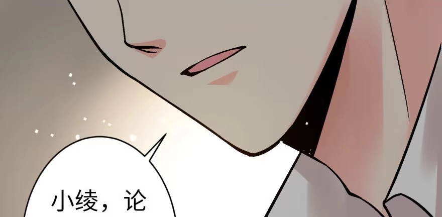 《重生娱乐圈：天后归来》47 第160页