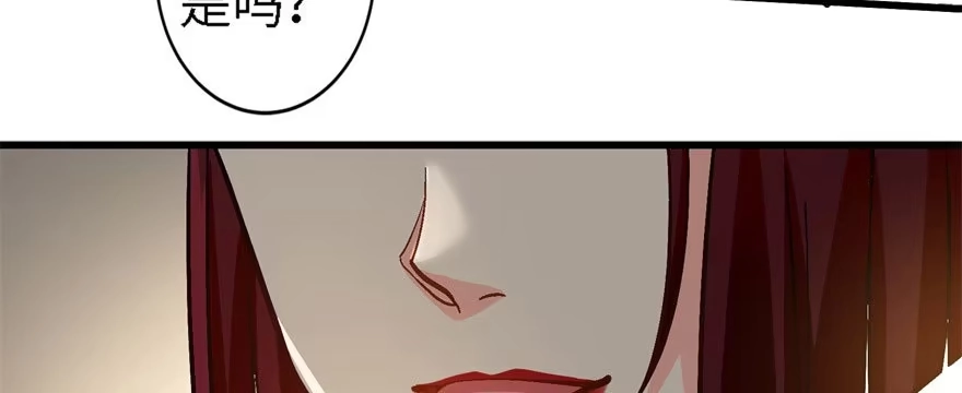 《重生娱乐圈：天后归来》47 第86页