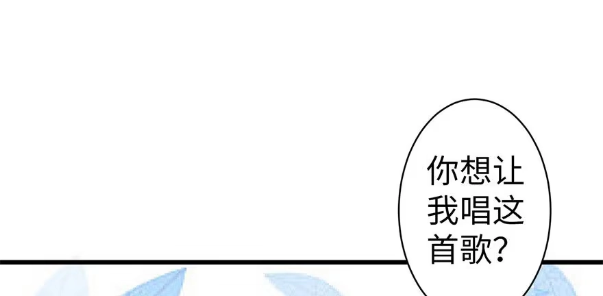 《重生娱乐圈：天后归来》47 第131页