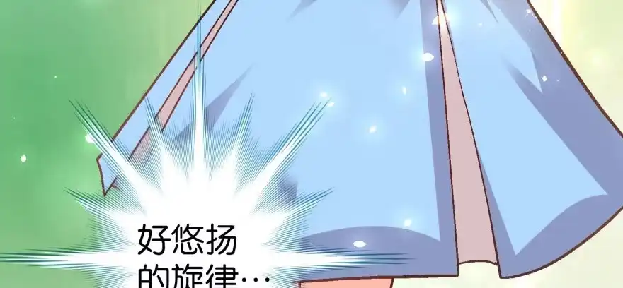 《重生娱乐圈：天后归来》47 第127页