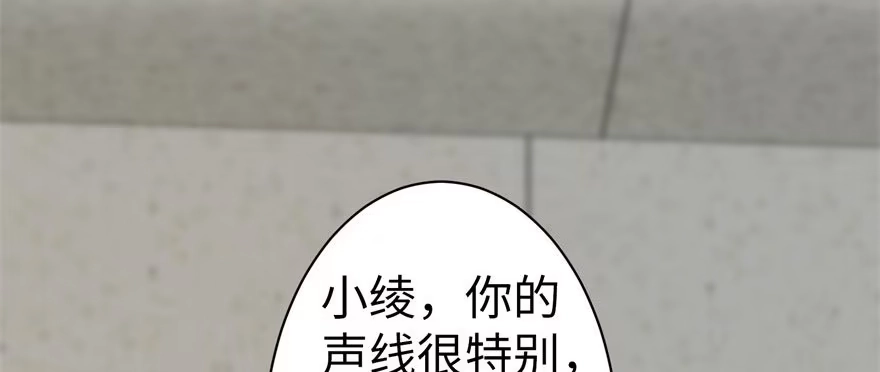 《重生娱乐圈：天后归来》47 第134页