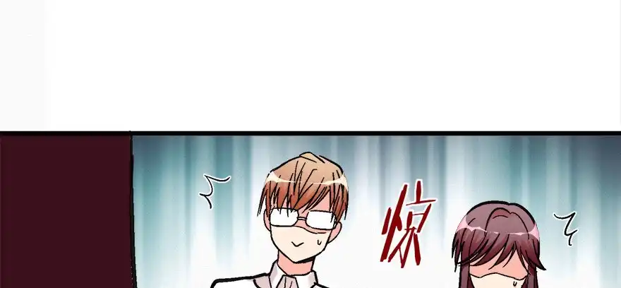 《重生娱乐圈：天后归来》47 第60页