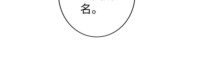 《重生娱乐圈：天后归来》47 第149页
