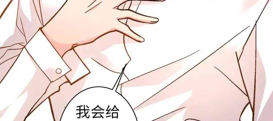 《重生娱乐圈：天后归来》47 第166页