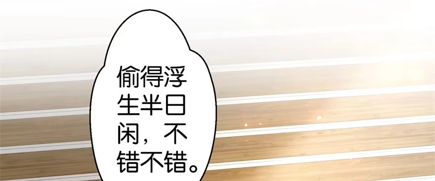 《重生娱乐圈：天后归来》48 第125页