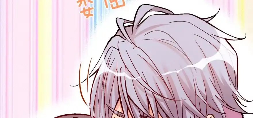 《重生娱乐圈：天后归来》48 第118页