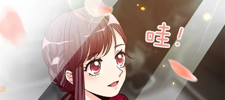《重生娱乐圈：天后归来》48 第18页