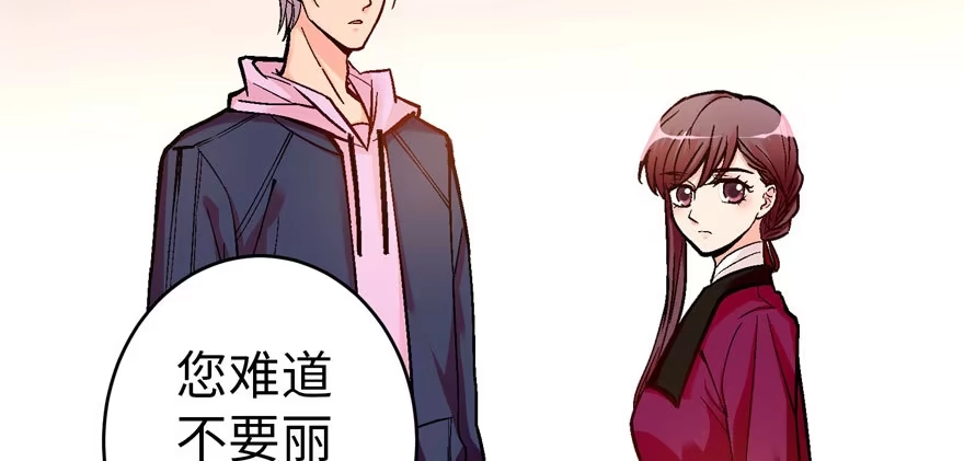 《重生娱乐圈：天后归来》48 第58页