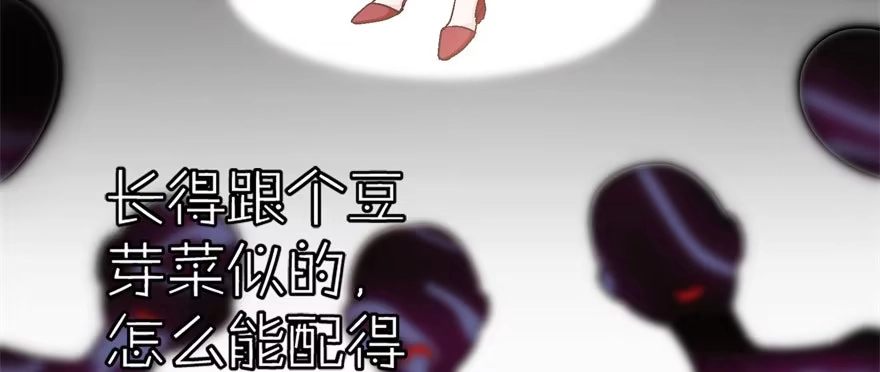 《重生娱乐圈：天后归来》48 第72页