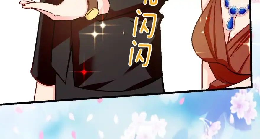 《重生娱乐圈：天后归来》48 第38页