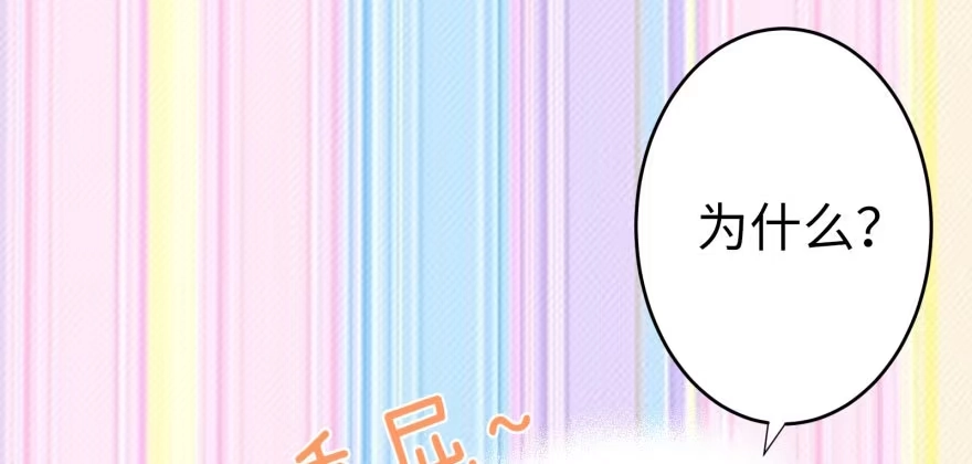 《重生娱乐圈：天后归来》48 第117页
