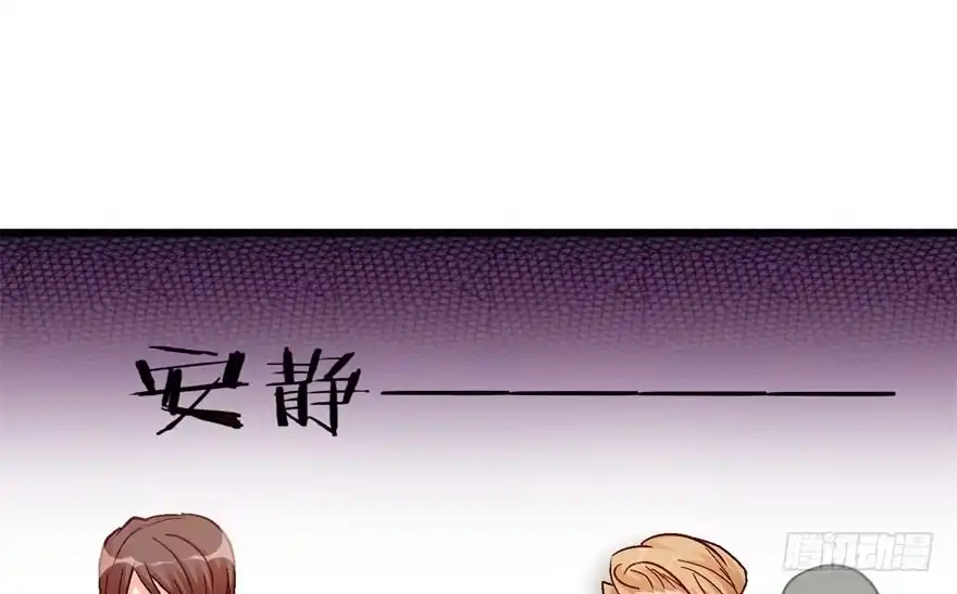 《重生娱乐圈：天后归来》48 第67页