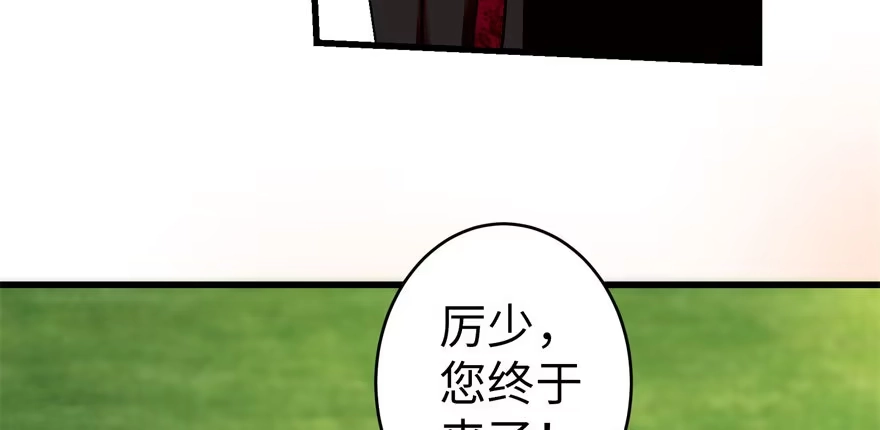 《重生娱乐圈：天后归来》48 第53页