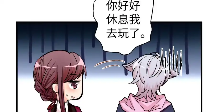 《重生娱乐圈：天后归来》48 第122页