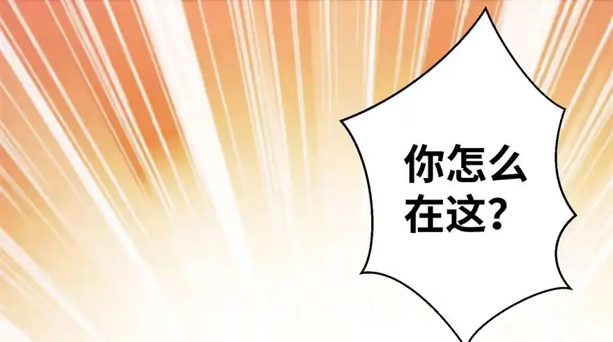 《重生娱乐圈：天后归来》48 第132页