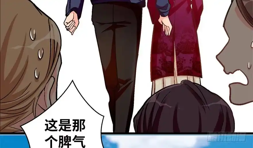 《重生娱乐圈：天后归来》48 第87页